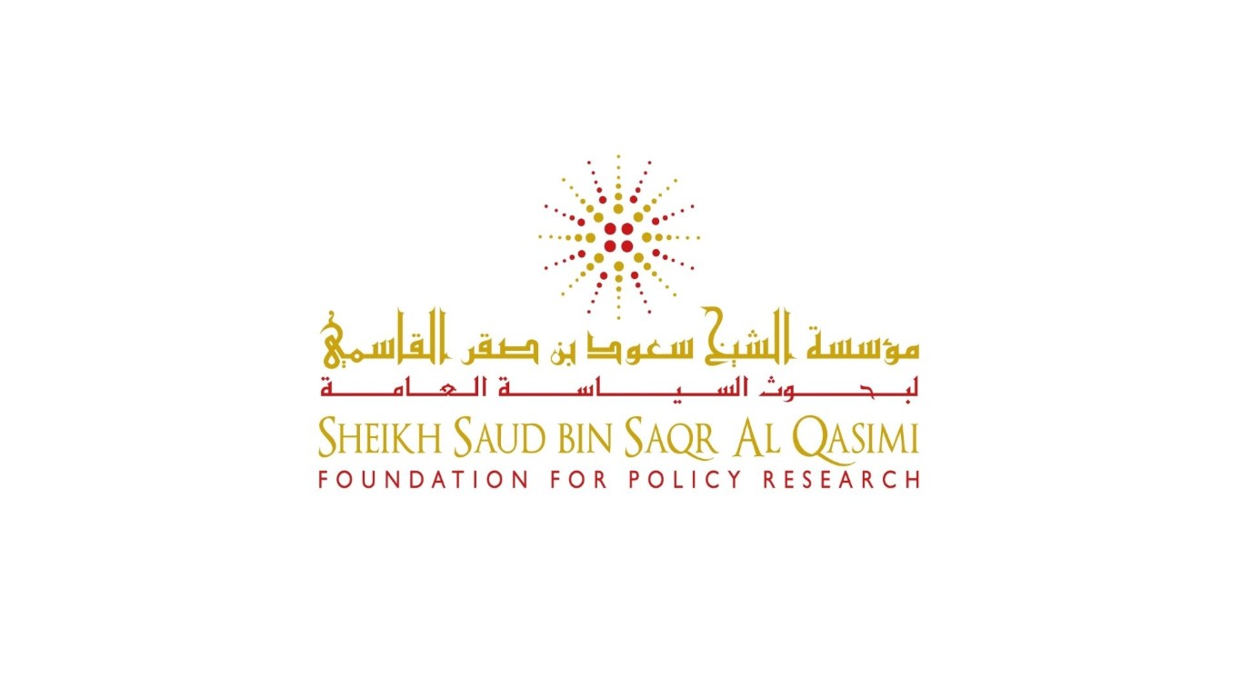 Al Qasimi Foundation (Mittel)