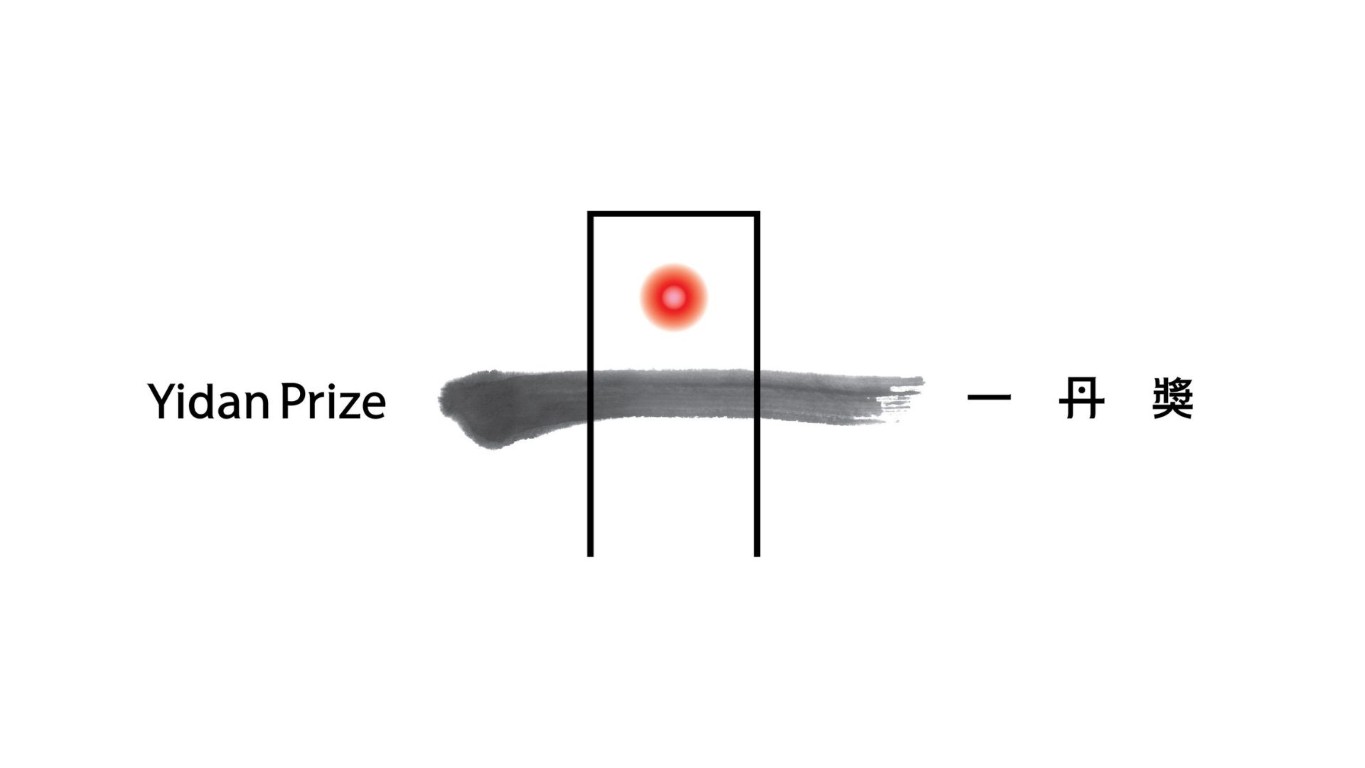 Yidan-Prize-Foundation-Mittel